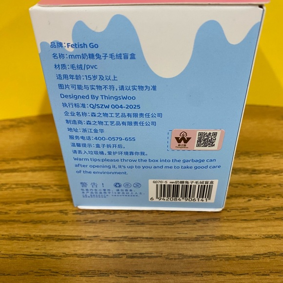 Milk Candy Fetish Go Blind Box Pendant - Picture 3 of 5